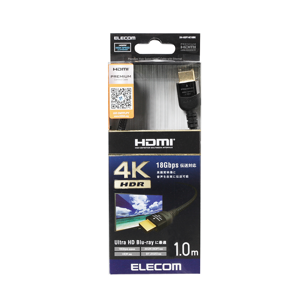HDMIケーブル10m (high speed HDMI) ELECOM プレミアムハイスピードHDMI(R)ケーブル(ナイロンメッシュ) | エレコム