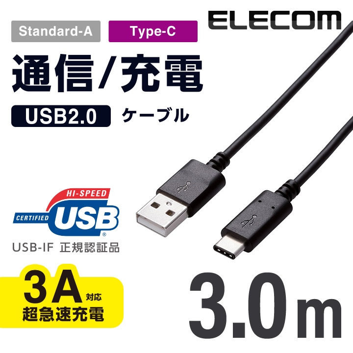 USB2.0֥ǧʡA-CˡMPA-AC30NBK