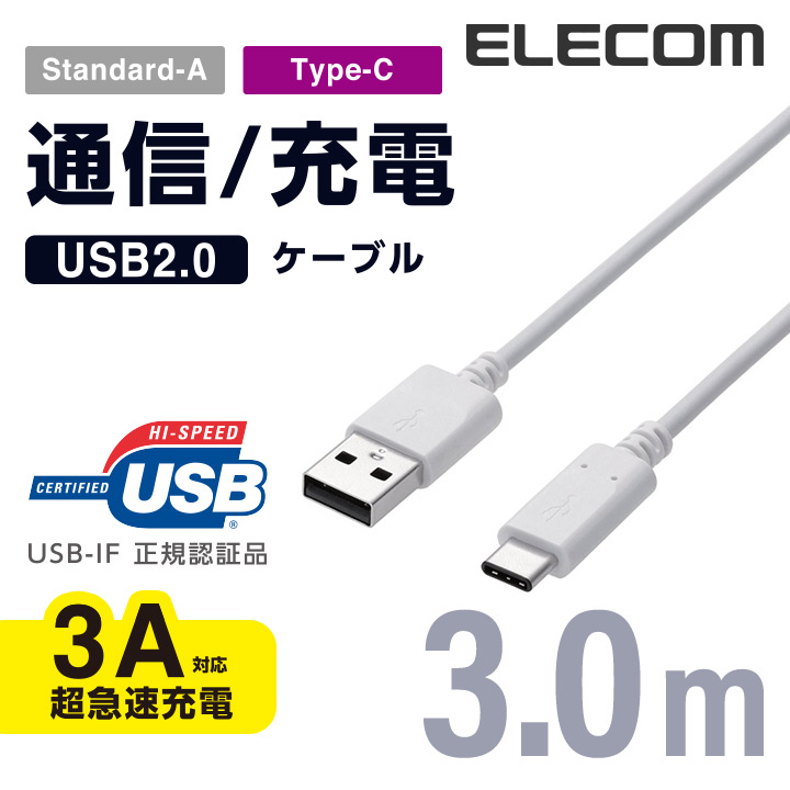 USB2.0֥ǧʡA-CˡMPA-AC30NWH