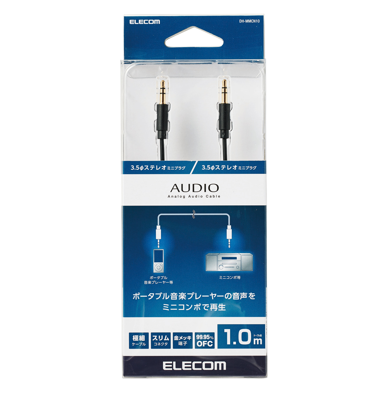 (未使用･未開封品)　エレコム オーディオケーブル 3.5Фステレオミニプラグ - ピンプラグ×2(音声L:R) 1m [フラストレーションフリーパッケージ(FFP)] DH-MWR10/E 60wa65s Amazon | エレコム オーディオケーブル 3.5Фステレオミニプラグ