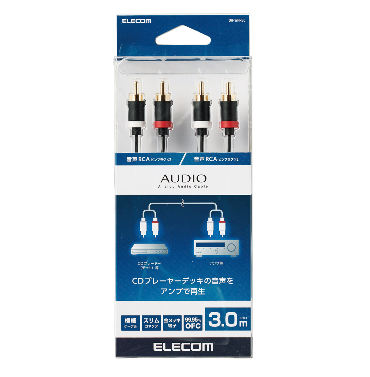 AUDIOケーブル(RCA×2) | エレコムダイレクトショップ本店はPC AUDIOケーブル(RCA×2) | エレコムダイレクトショップ本店はPC