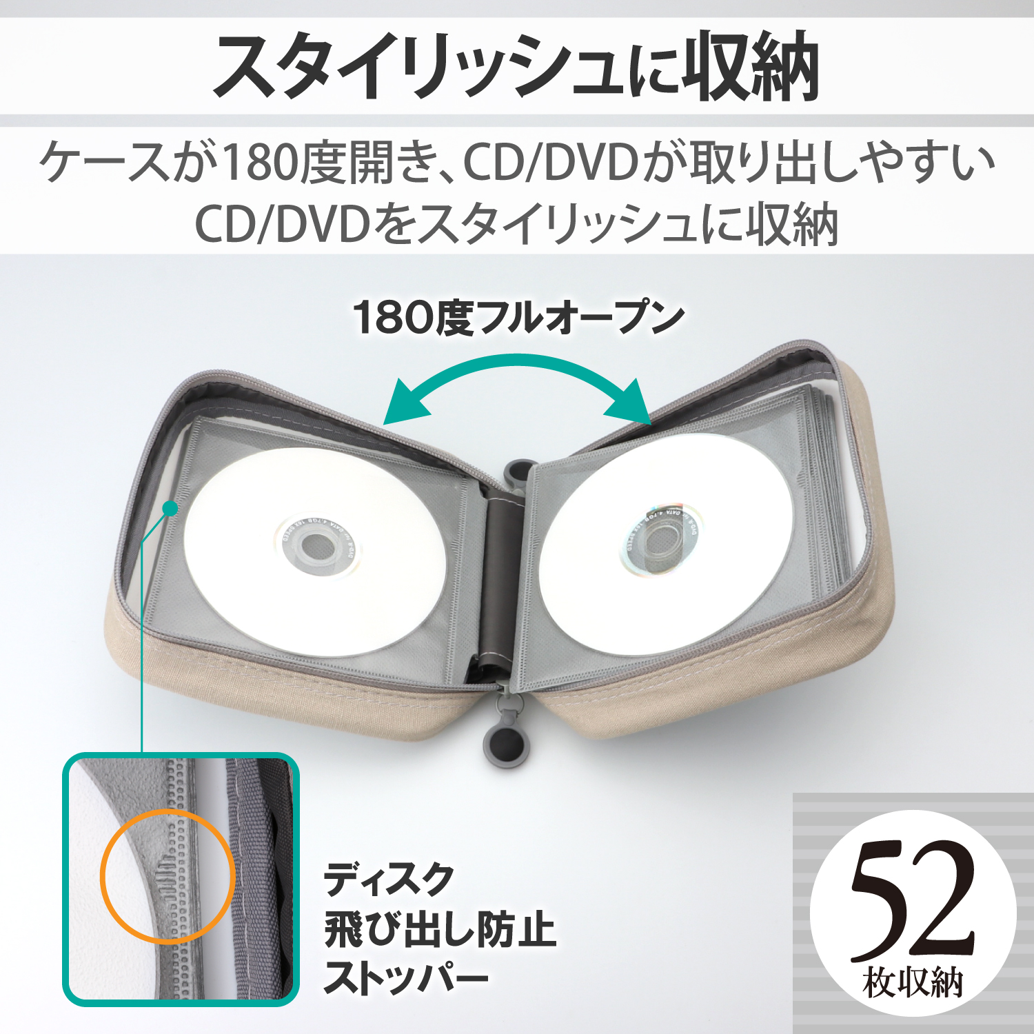 CD/DVDファスナーケース | エレコムダイレクトショップ本店はPC周辺