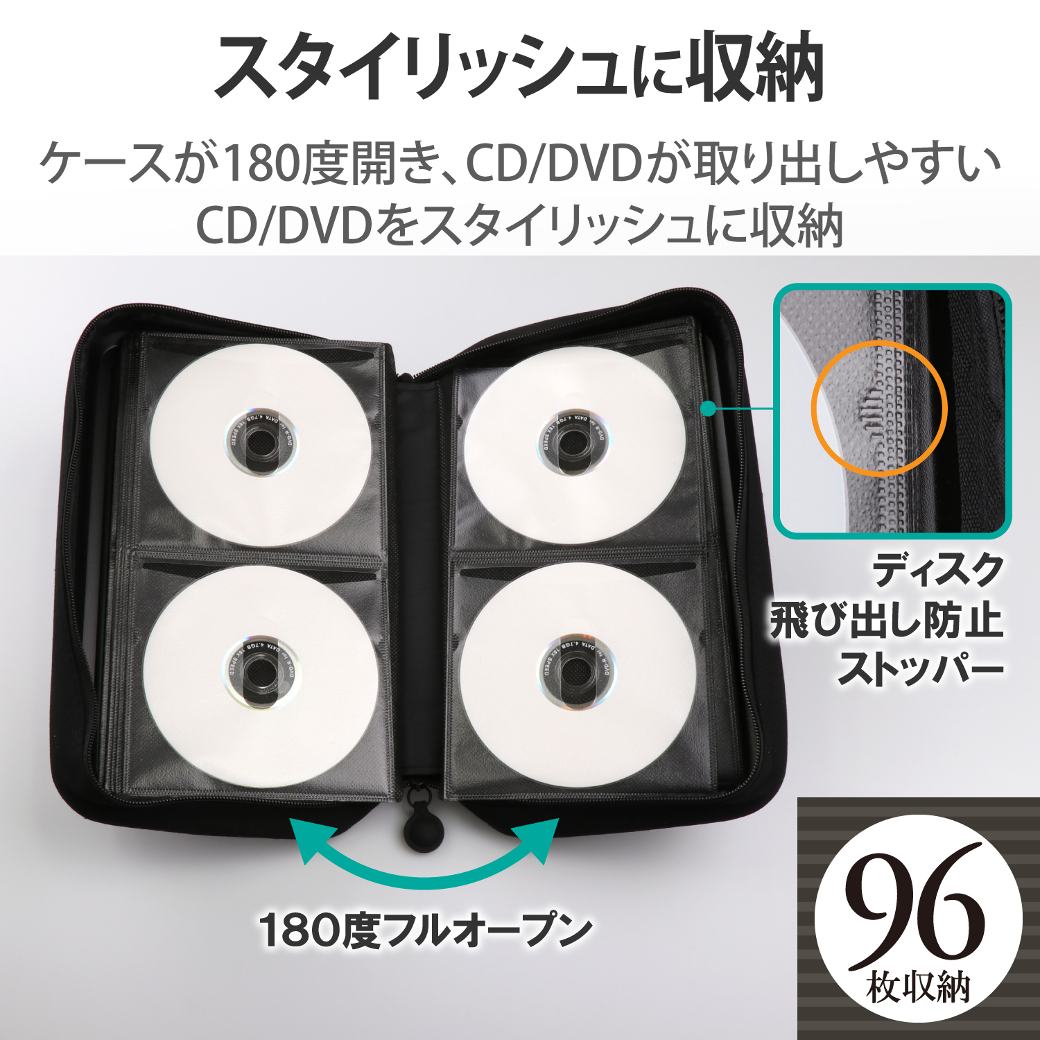 CD/DVDファスナーケース | エレコムダイレクトショップ本店はPC周辺