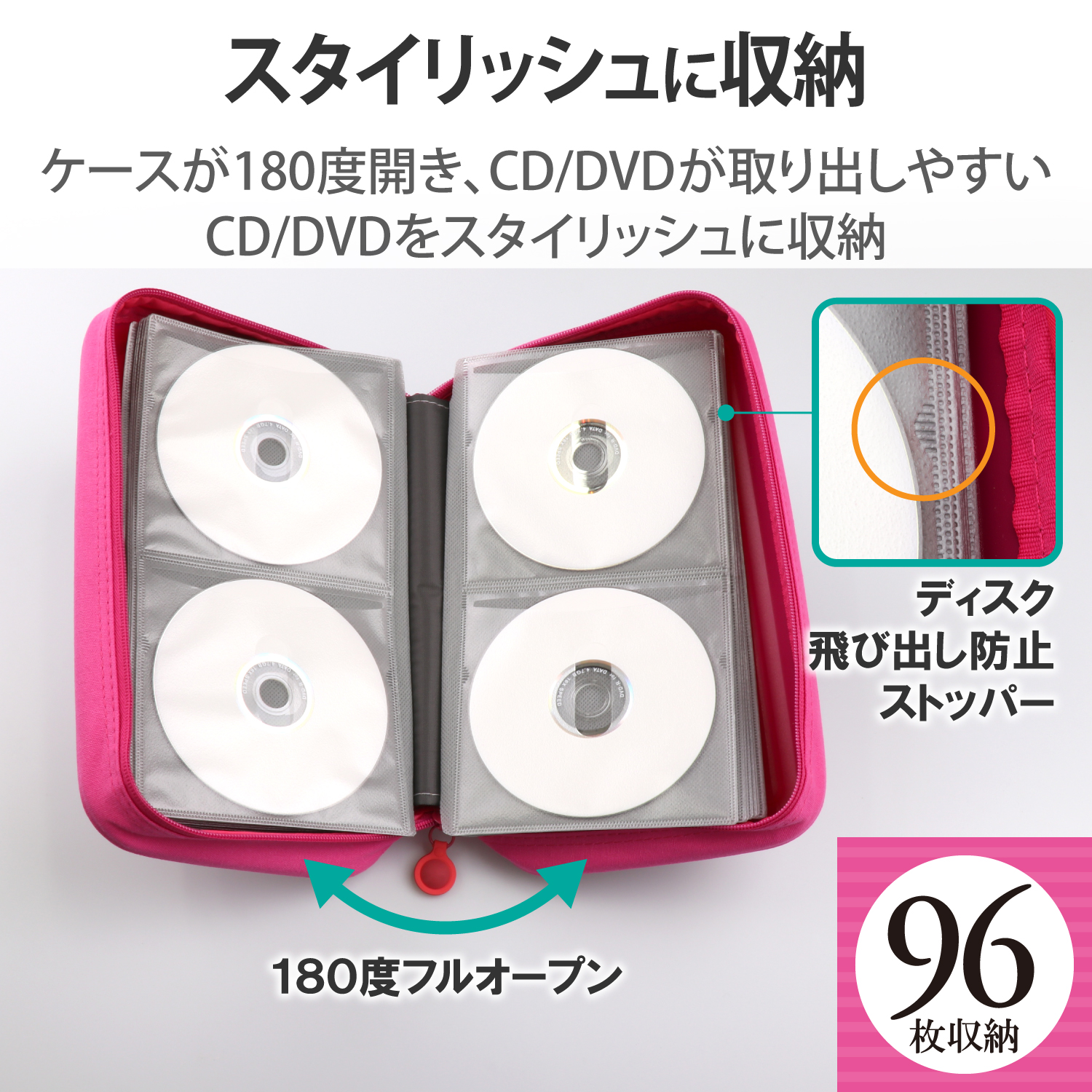 CD/DVDファスナーケース | エレコムダイレクトショップ本店はPC周辺