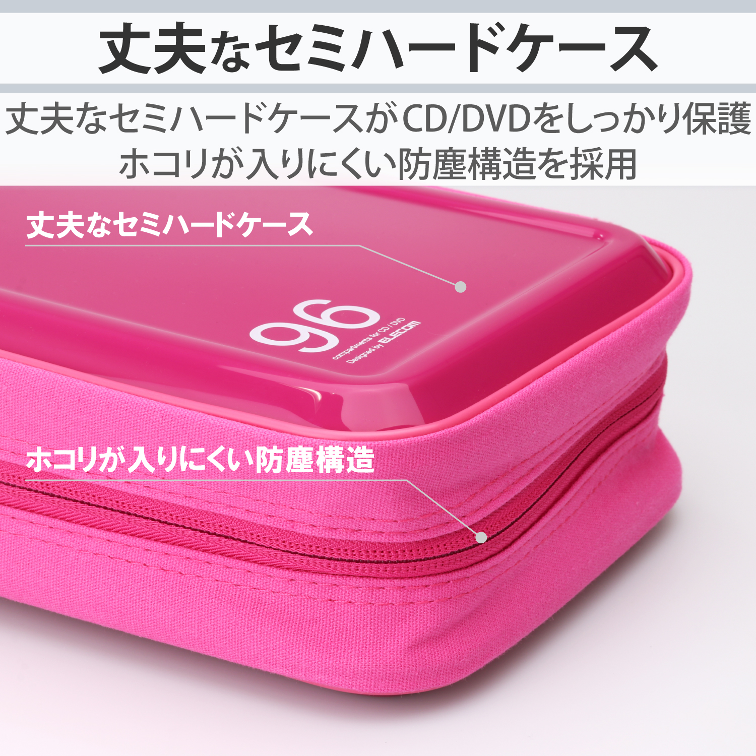 CD/DVDファスナーケース | エレコムダイレクトショップ本店はPC周辺 CD/DVDファスナーケース | エレコムダイレクトショップ本店はPC周辺
