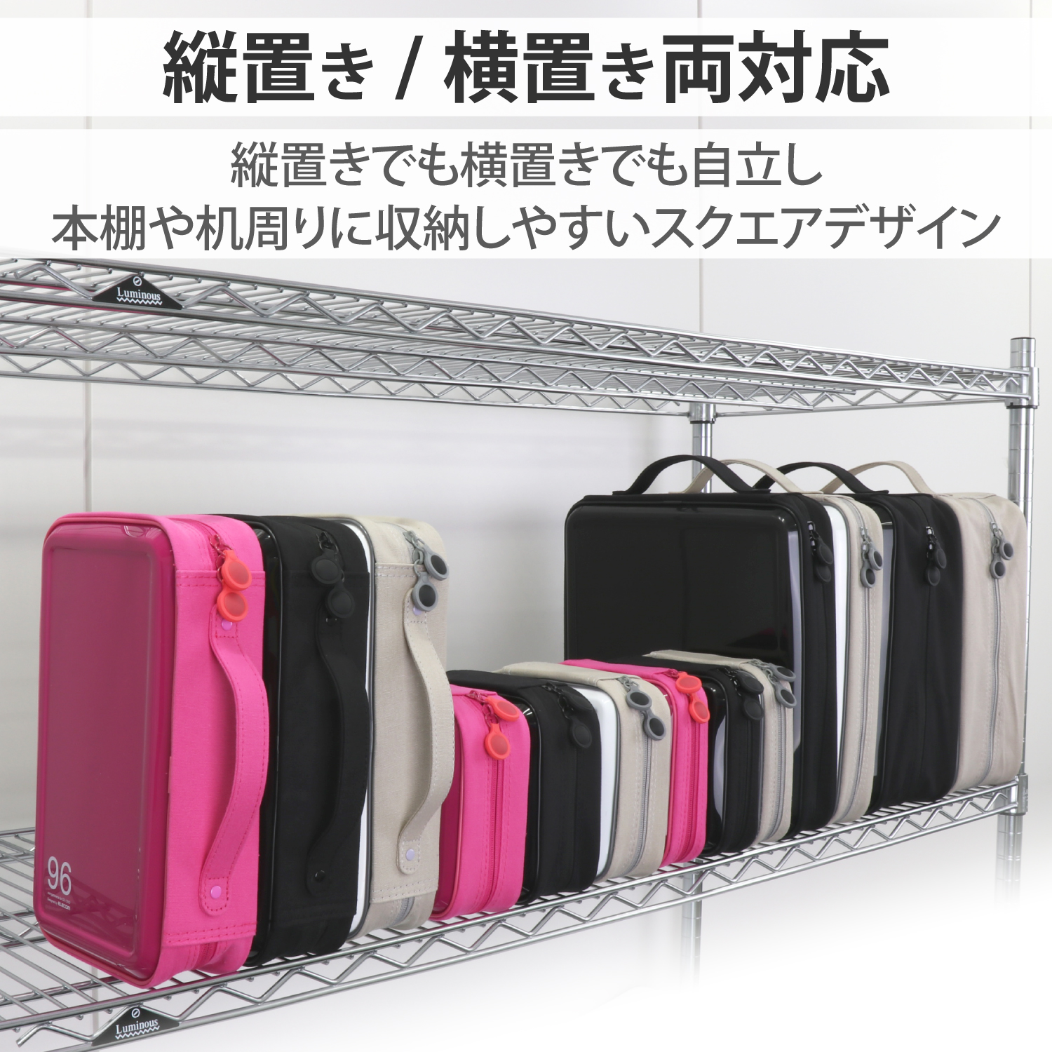CD/DVDファスナーケース | エレコムダイレクトショップ本店はPC周辺