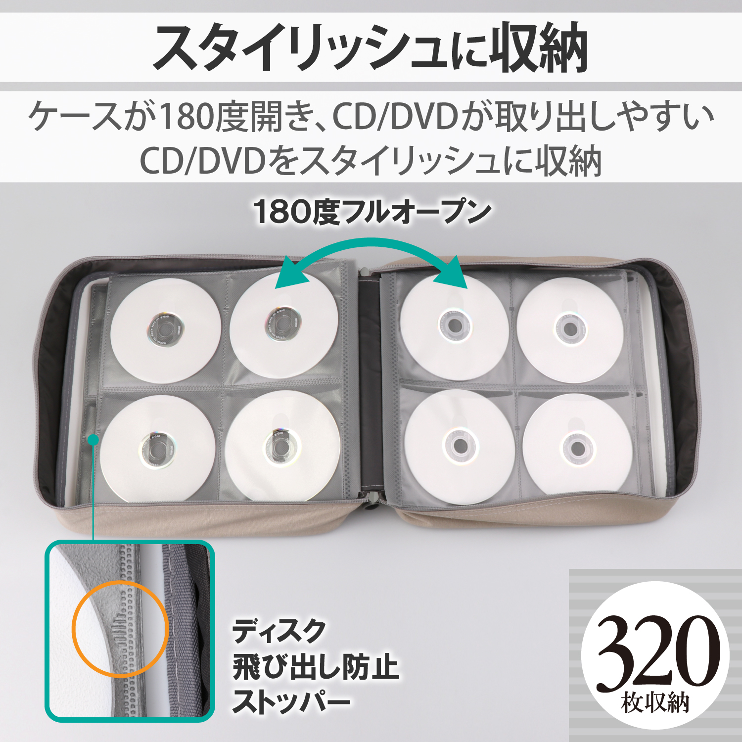 CD/DVDファスナーケース | エレコムダイレクトショップ本店はPC周辺