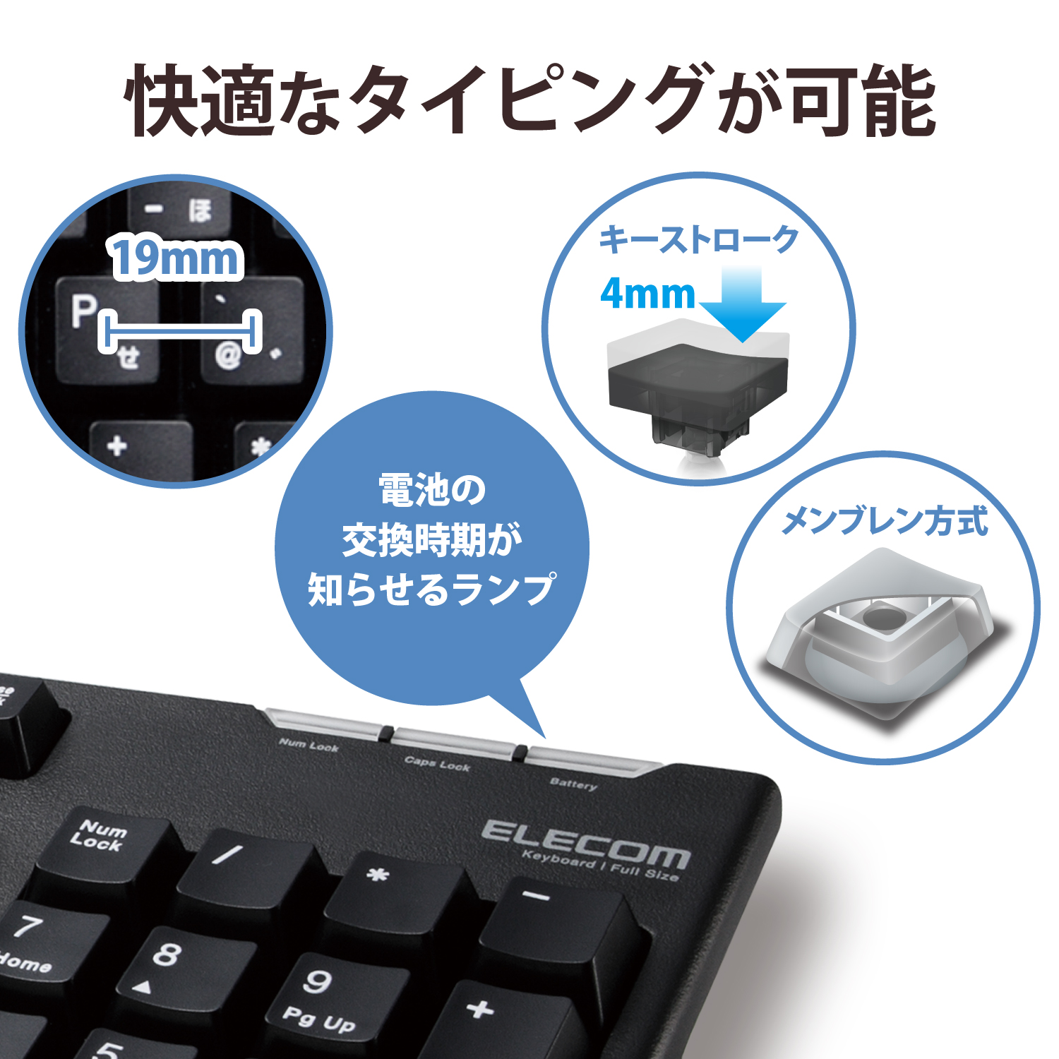 2.4GHzワイヤレスフルキーボード＆マウス | エレコムダイレクト