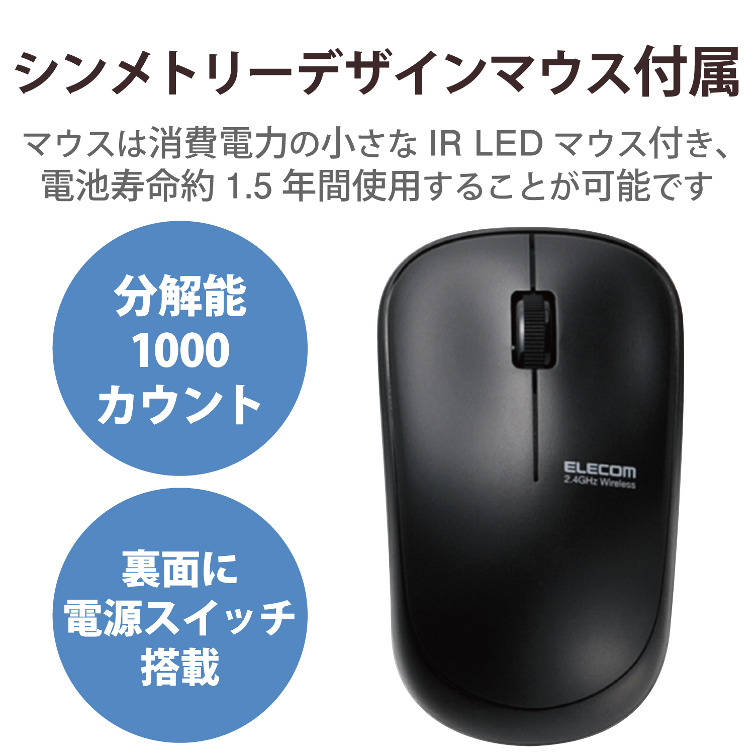 2.4GHzワイヤレスフルキーボード＆マウス | エレコムダイレクト