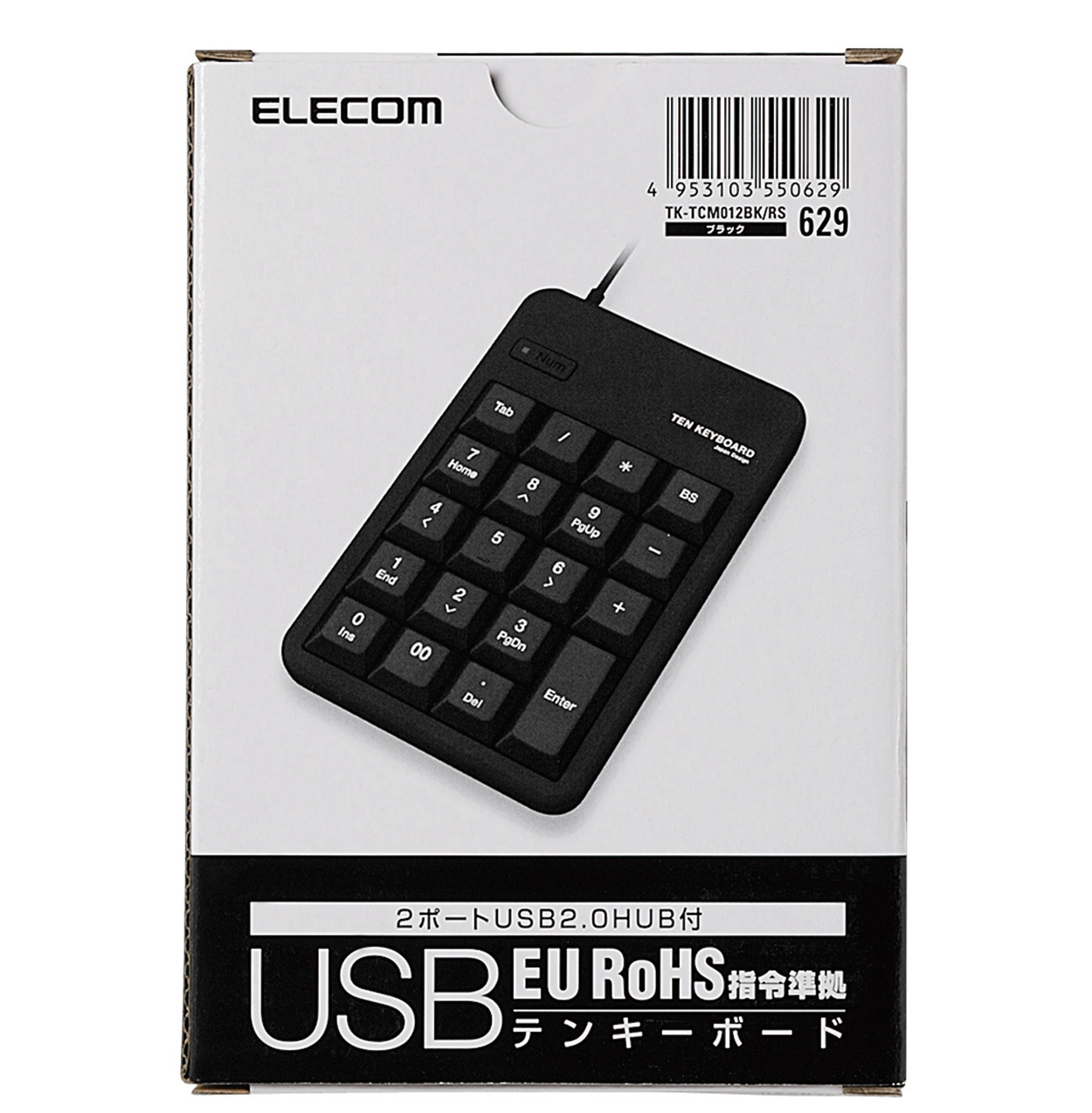 EU RoHS指令準拠USBハブ付テンキーボード | エレコムダイレクトショップ本店はPC周辺機器メーカー「ELECOM」の直営通販サイト