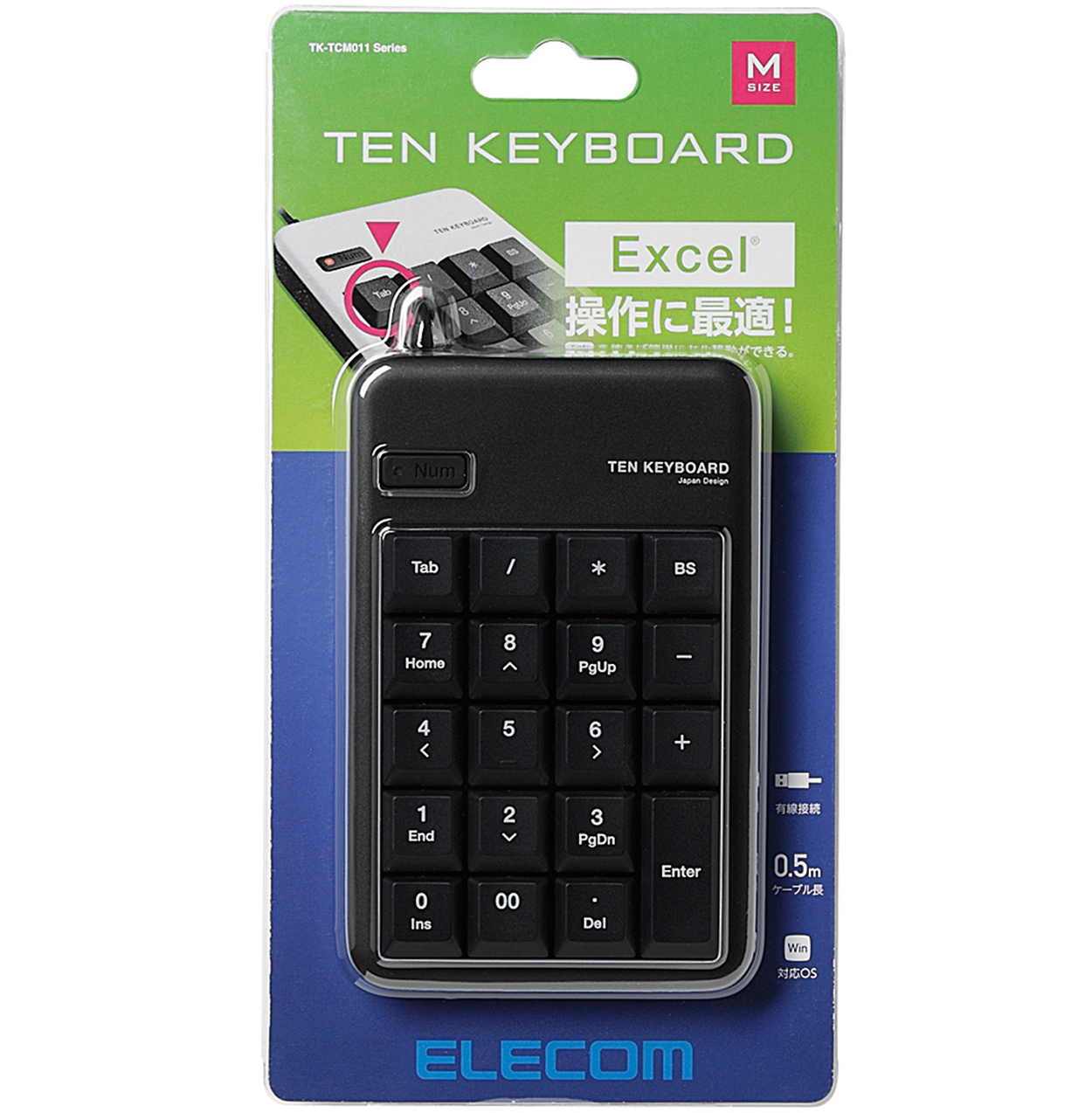 USBテンキーボード | エレコムダイレクトショップ本店はPC周辺機器メーカー「ELECOM」の直営通販サイト