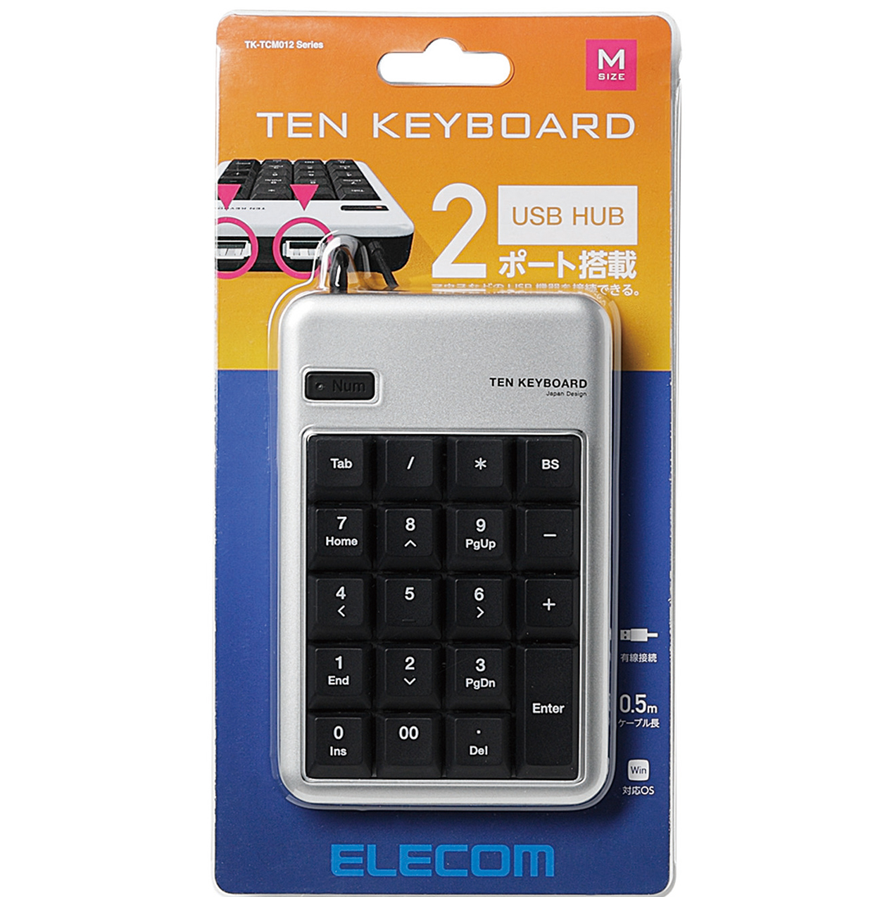 2ポートUSB2.0HUB付USBテンキーボード - TK-TCM012SV