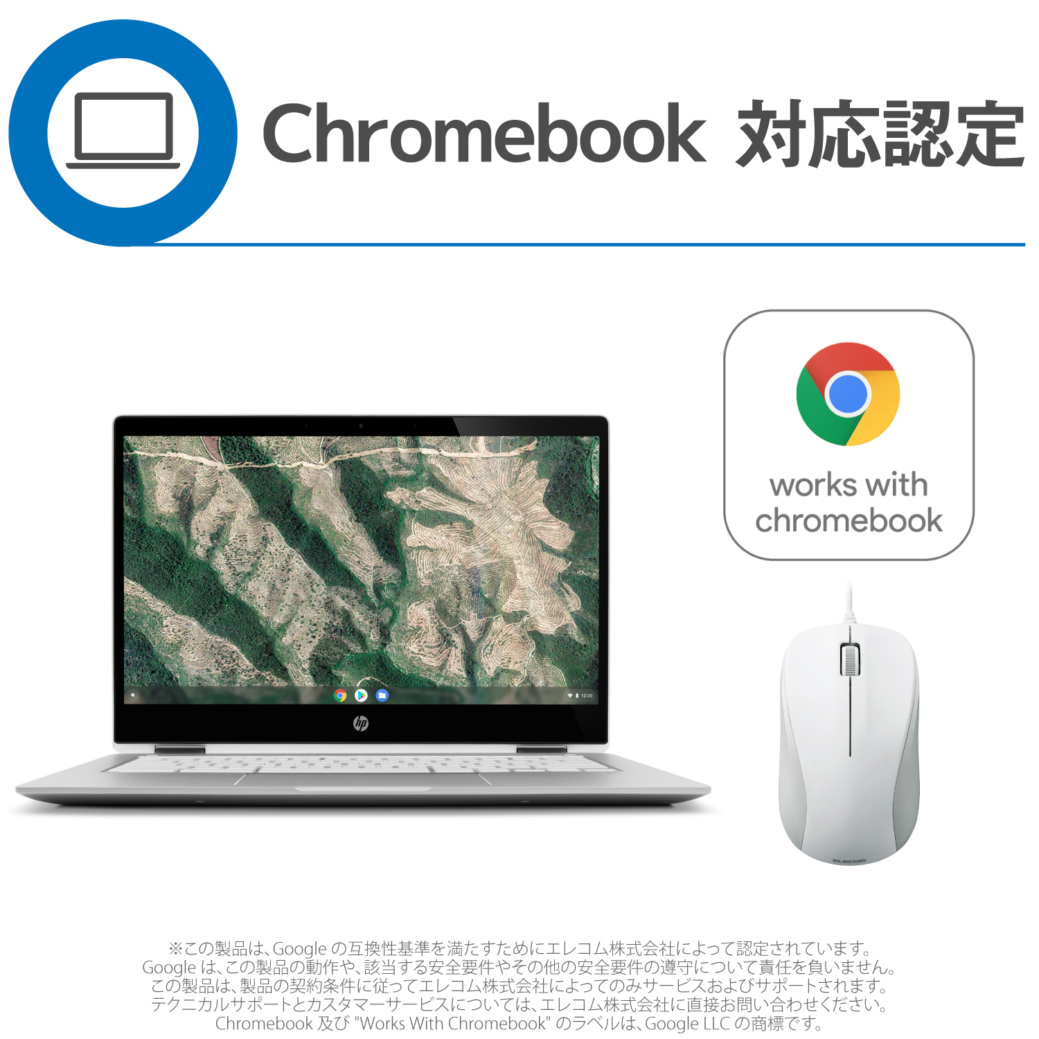 USB光学式マウス （Sサイズ） | エレコムダイレクトショップ本店はPC