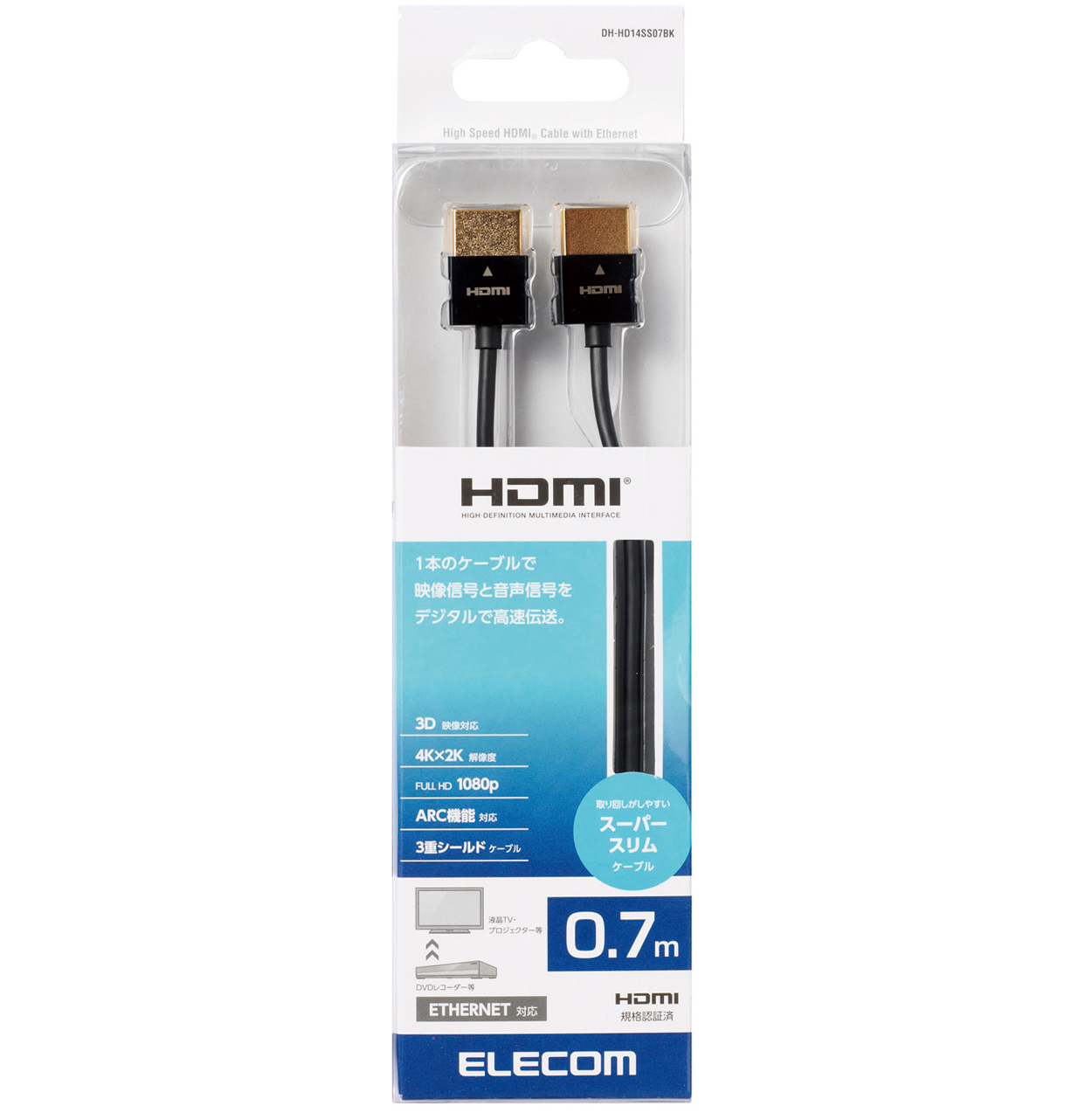 ハイスピードHDMI(R)ケーブル(スーパースリム) | エレコムダイレクト