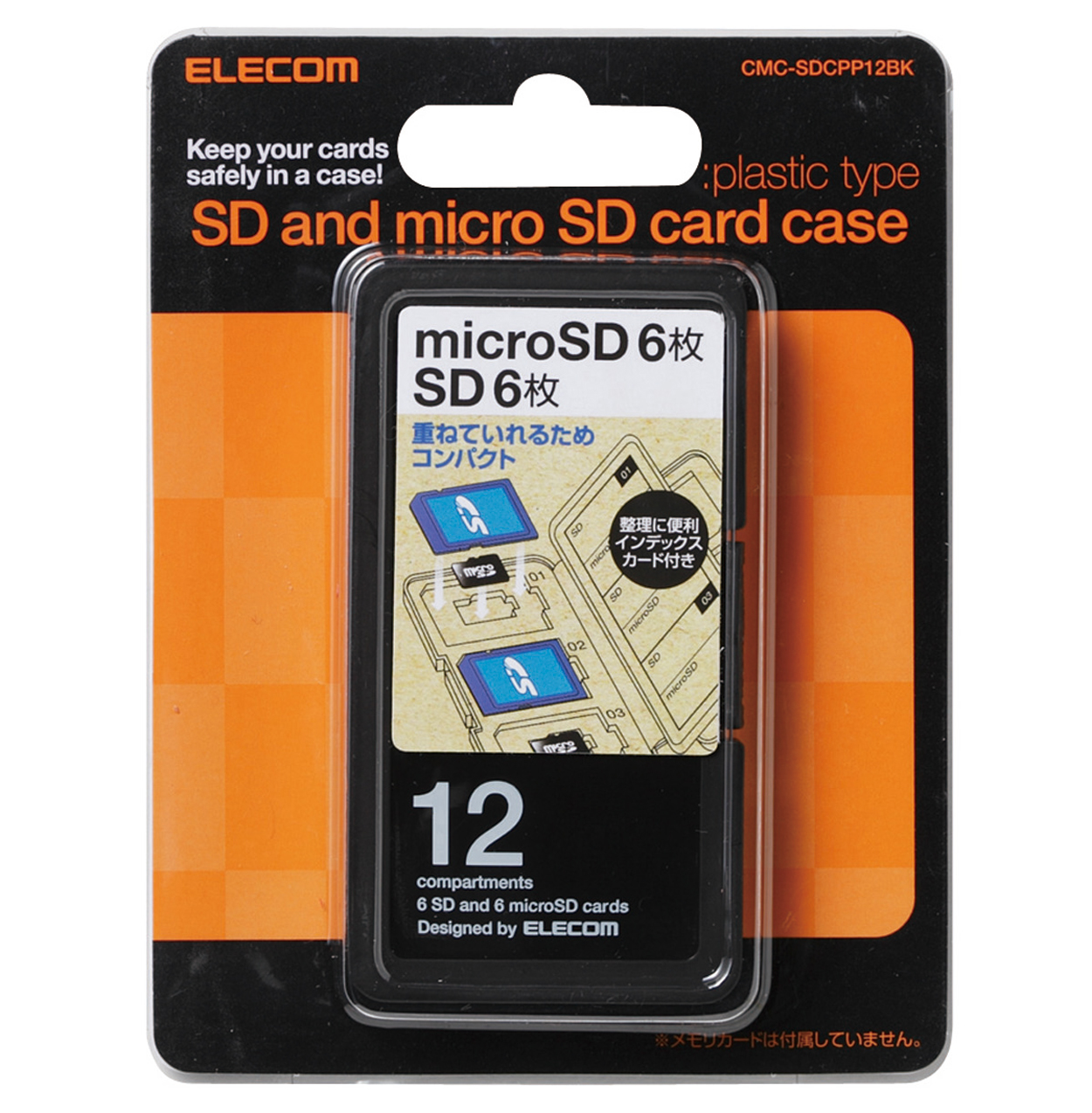 SD/microSDカードケース（プラスチックタイプ） | エレコムダイレクトショップ本店はPC周辺機器メーカー「ELECOM」の直営通販サイト