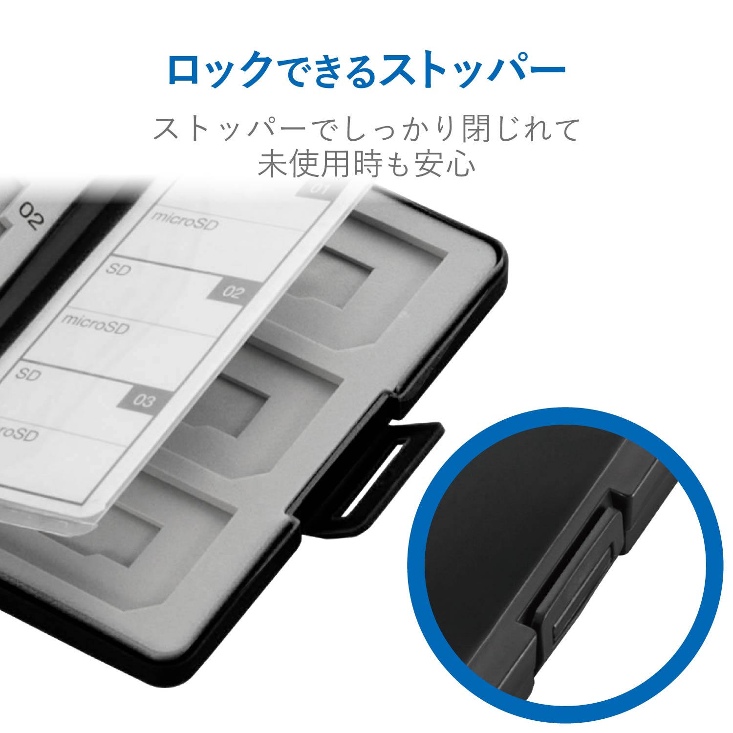 SD/microSDカードケース（プラスチックタイプ） | エレコムダイレクト