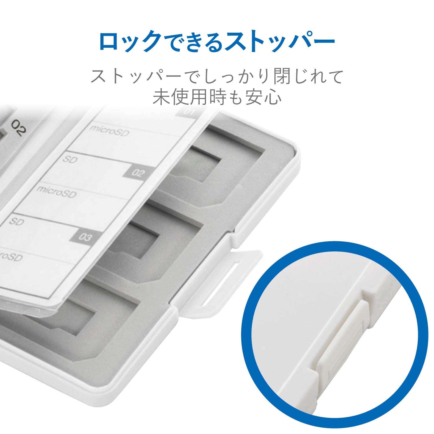 SD/microSDカードケース（プラスチックタイプ） | エレコムダイレクト