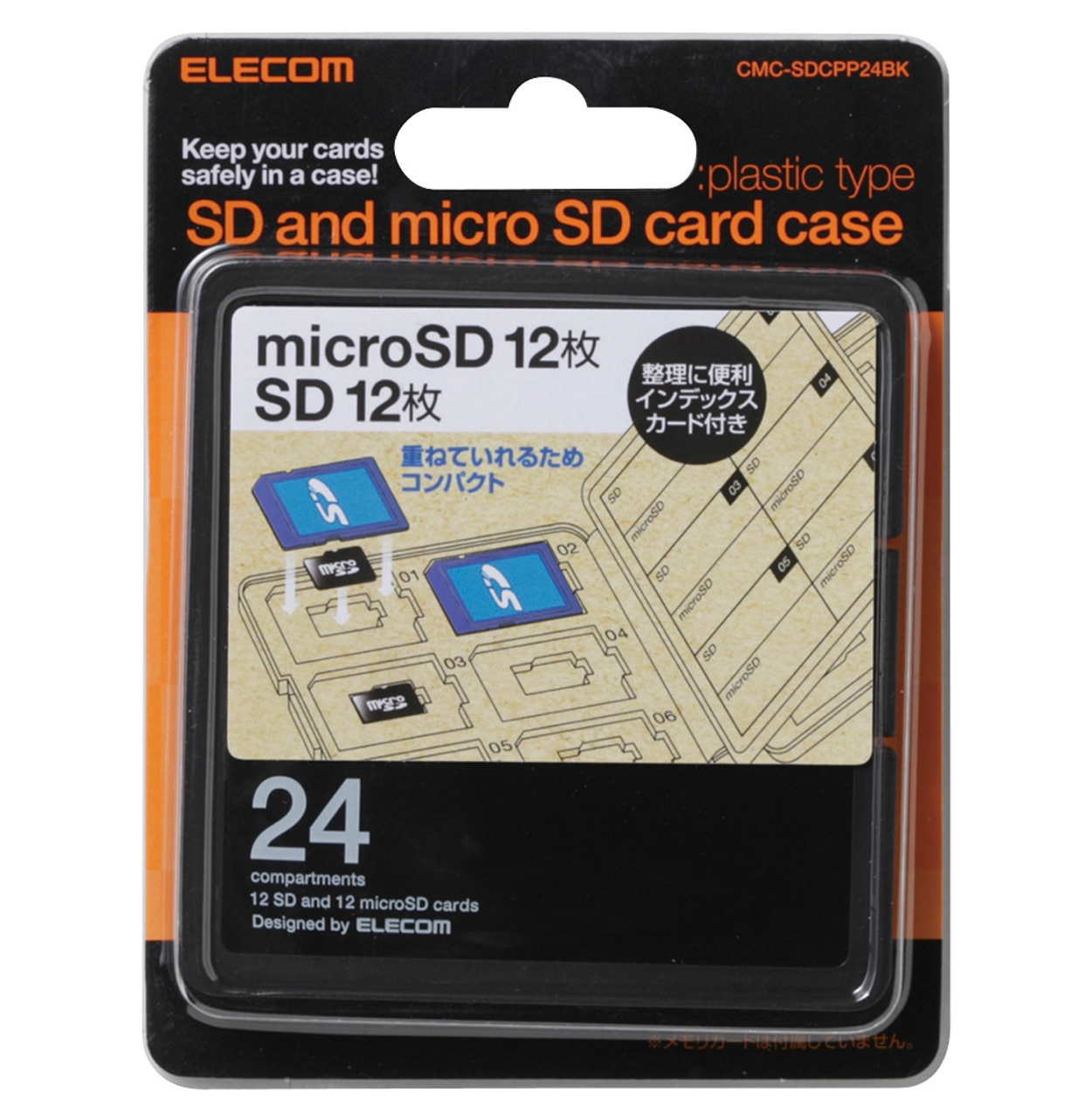 SD/microSDカードケース（プラスチックタイプ） | エレコムダイレクトショップ本店はPC周辺機器メーカー「ELECOM」の直営通販サイト