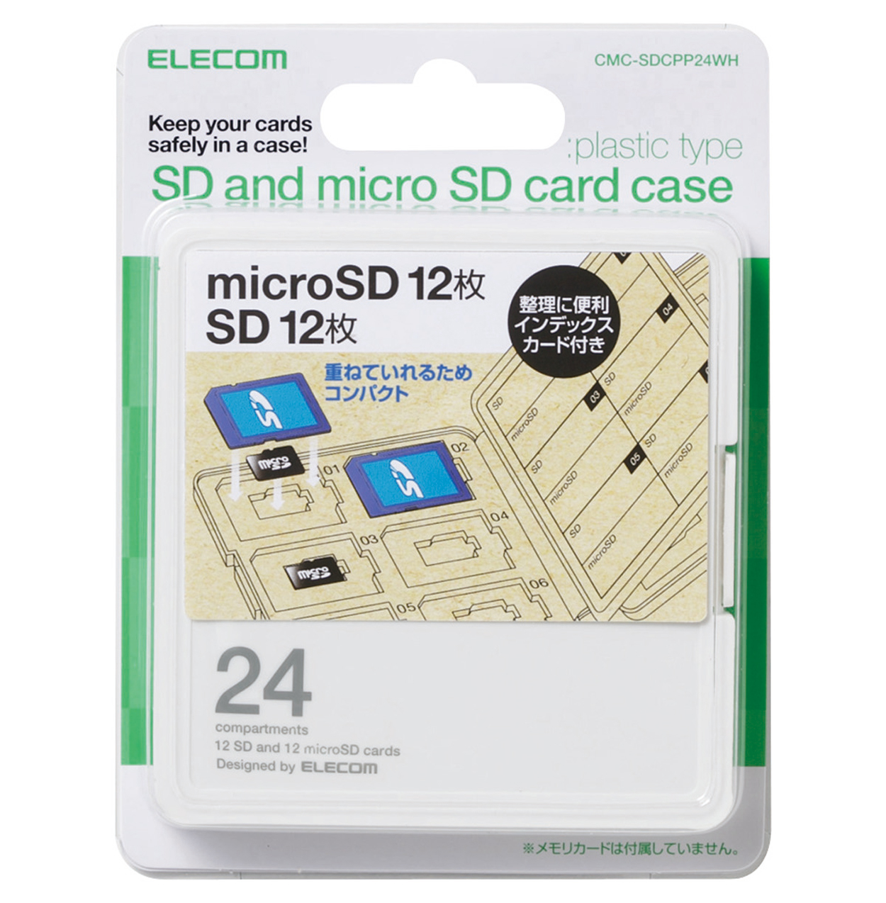 まとめ)エレコム SD/microSDカードケース(プラスチックタイプ) CMC
