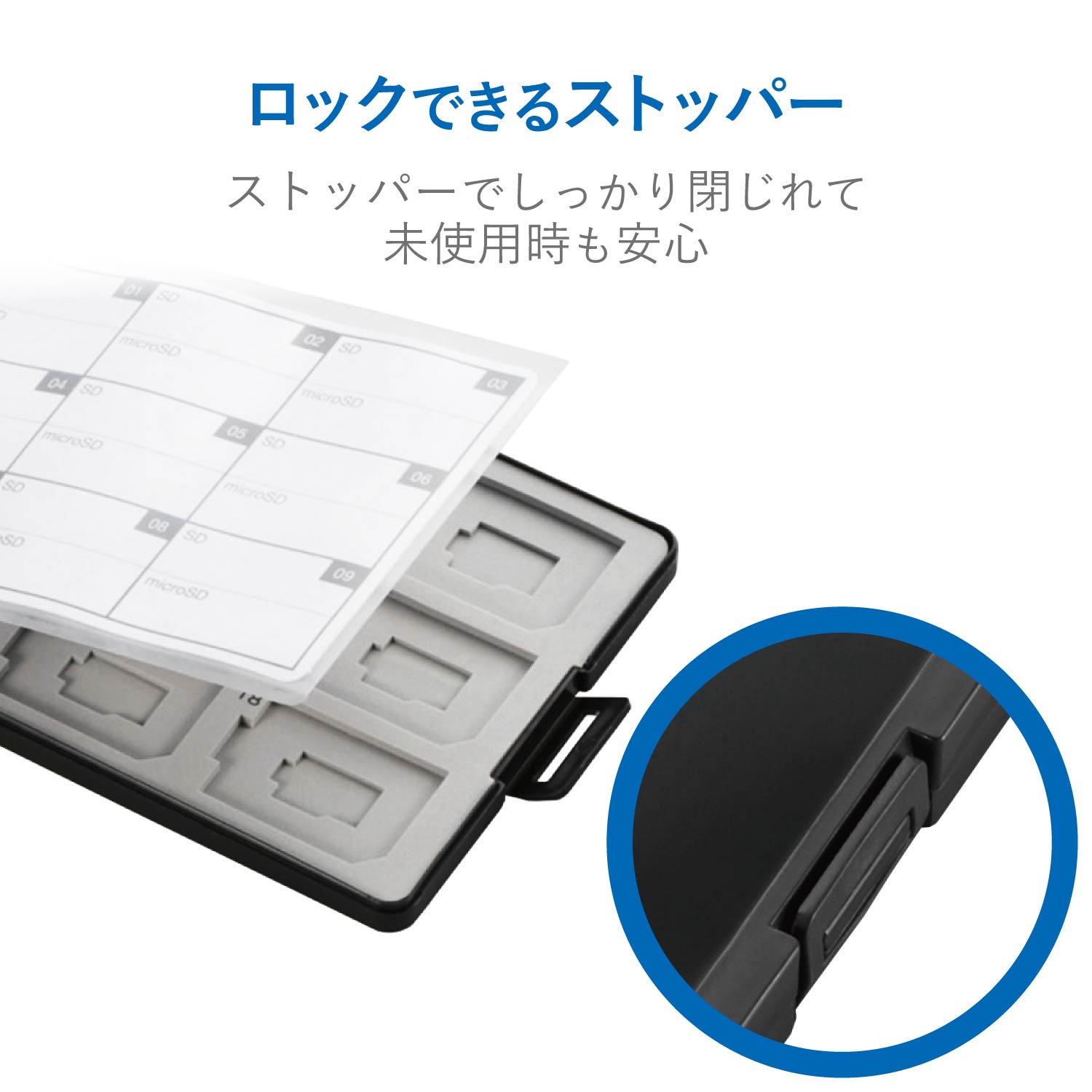 SD/microSDカードケース（プラスチックタイプ） | エレコムダイレクト