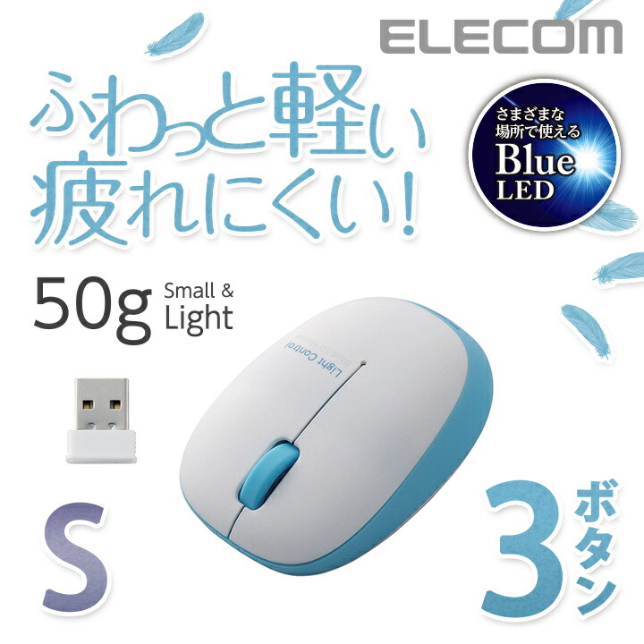 ワイヤレスBlueLEDマウス - M-BL20DBPN