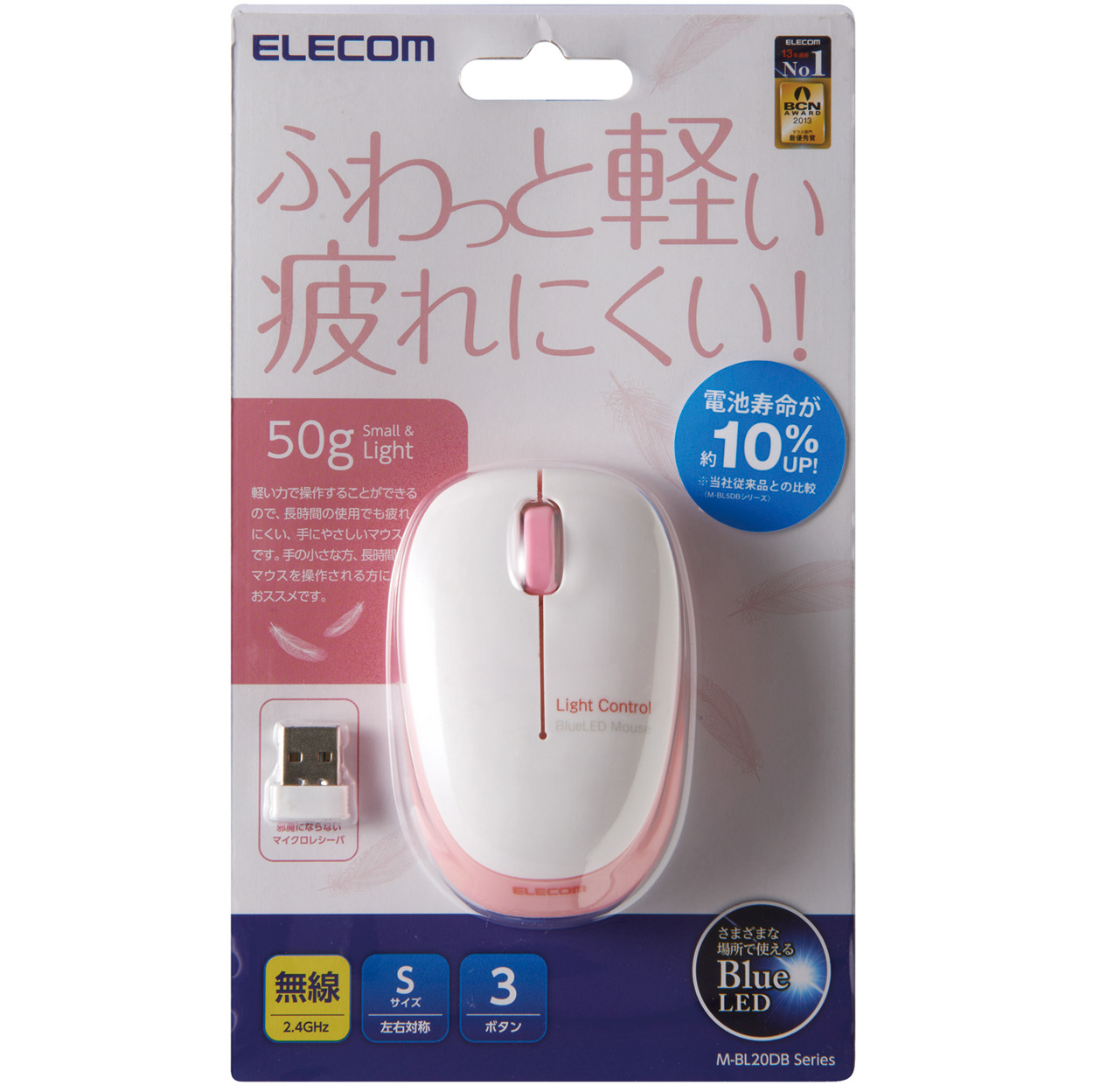 ワイヤレスBlueLEDマウス | エレコムダイレクトショップ本店はPC