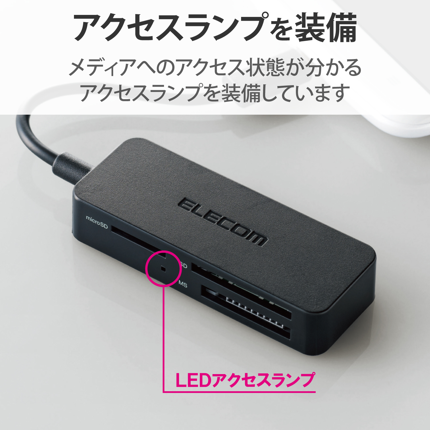 USB Micro-B接続 タブレット・スマホ専用メモリーカードリーダー