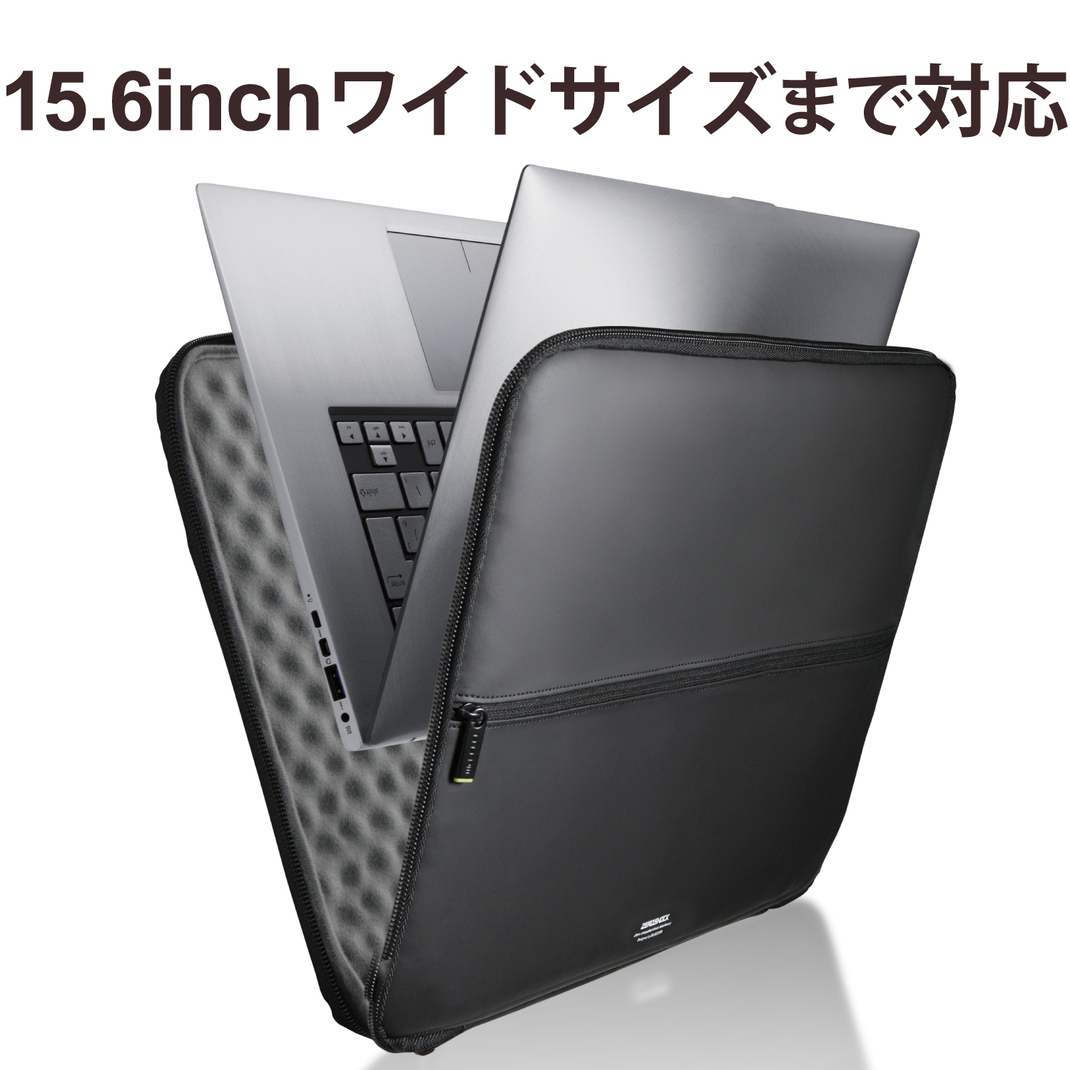 Ultrabook用ZEROSHOCKケース | エレコムダイレクトショップ本店はPC