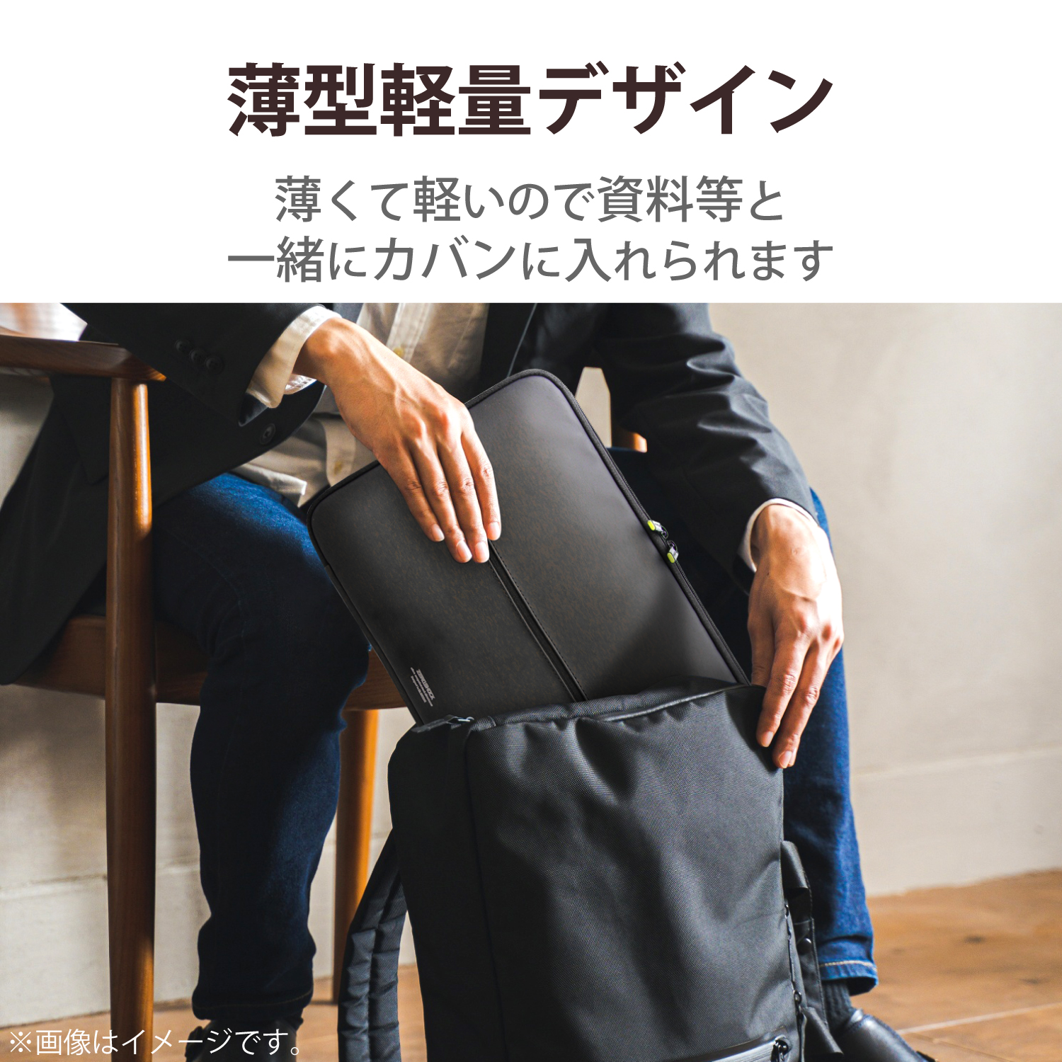 Ultrabook用ZEROSHOCKケース | エレコムダイレクトショップ本店はPC