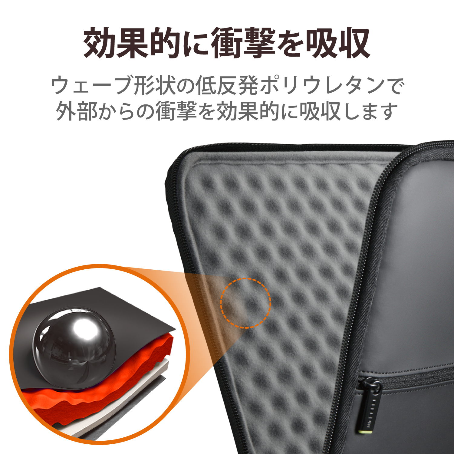 Ultrabook用ZEROSHOCKケース | エレコムダイレクトショップ本店はPC