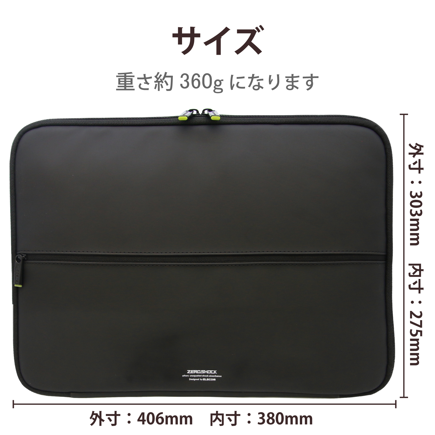 Ultrabook用ZEROSHOCKケース | エレコムダイレクトショップ本店はPC