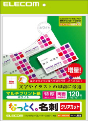 クリアカット名刺用紙(特厚) | エレコムダイレクトショップ クリアカット名刺用紙(特厚) | エレコムダイレクトショップ