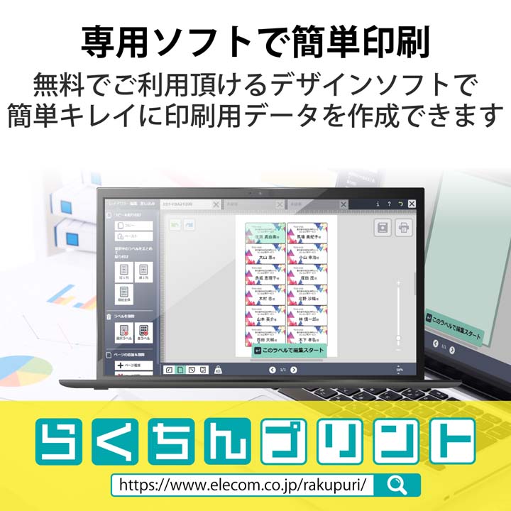 クリアカット名刺用紙（特厚） | エレコムダイレクトショップ本店はPC