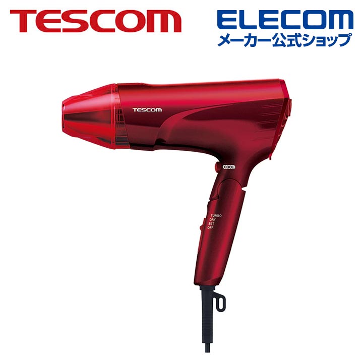 TESCOM プロテクトイオン ヘアドライヤー | エレコムダイレクト 