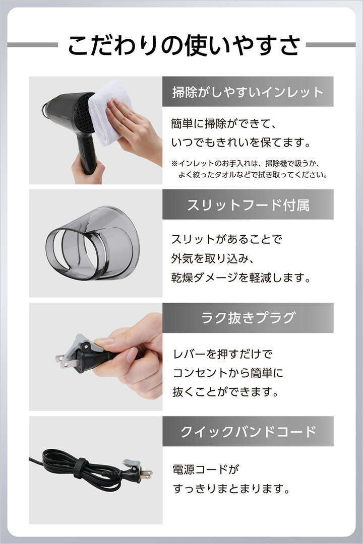 ヘアドライヤー koki プロテクトイオン ヘアドライヤー ヘアドライヤー｜TD860A-K｜美容