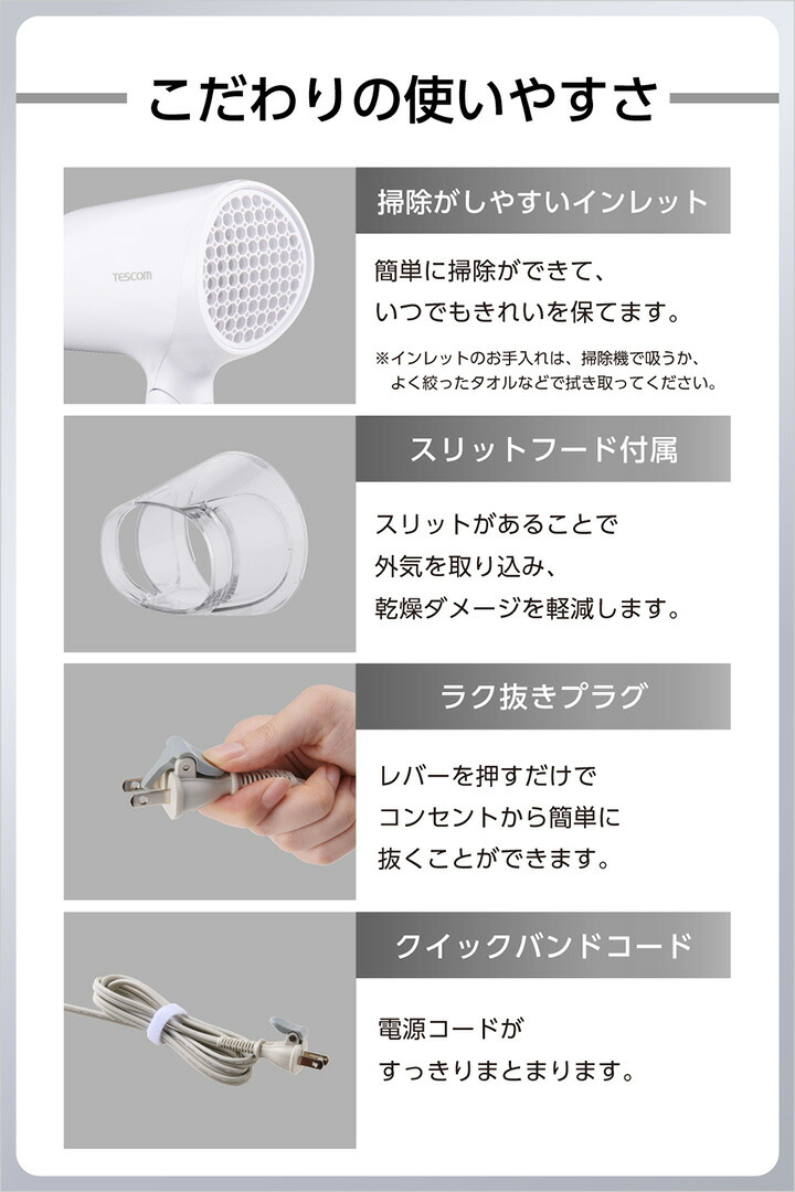 マイナスイオン ヘアドライヤー | エレコムダイレクトショップ本店はPC