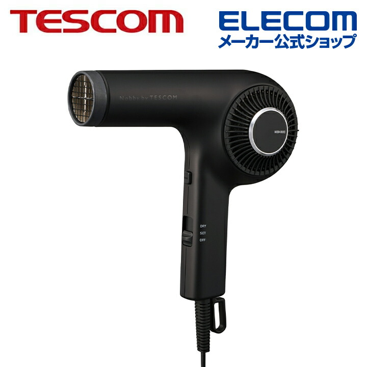 TESCOM マイナスイオン ヘアドライヤー | エレコムダイレクトショップ