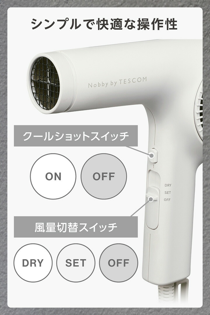 テスコム　プロフェッショナル プロテクトイオン ヘアドライヤー プロフェッショナル プロテクトイオン ヘアドライヤー
