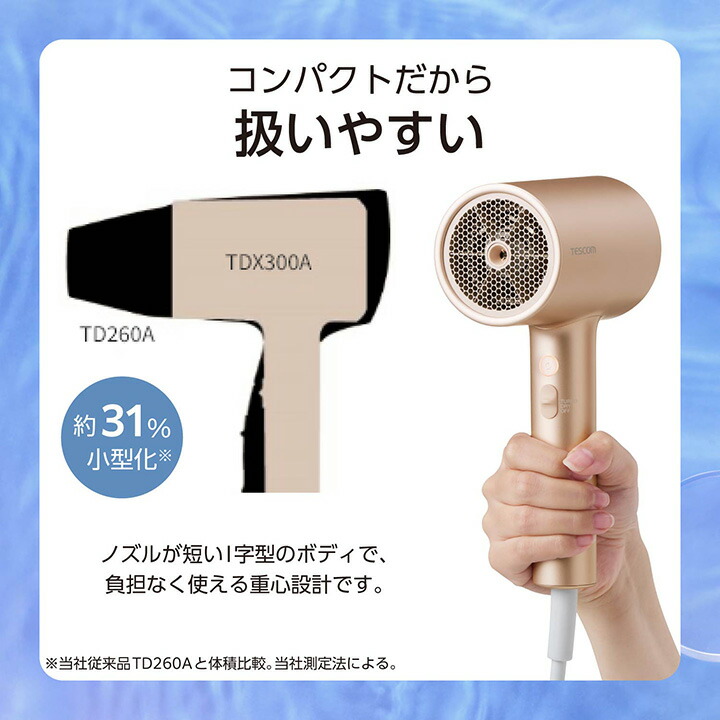 新品未開封 テスコム モイスチャーイオン ヘアドライヤー Amazon | テスコム ドライヤー モイスチャーイオン(TM) 髪に