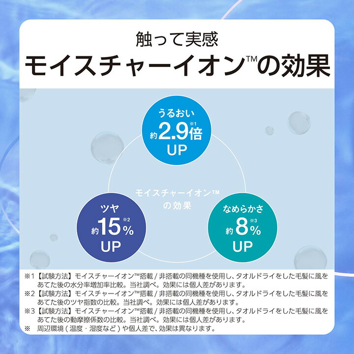 ヘアドライヤー Tami モイスチャーイオン ヘアドライヤー | エレコムダイレクト