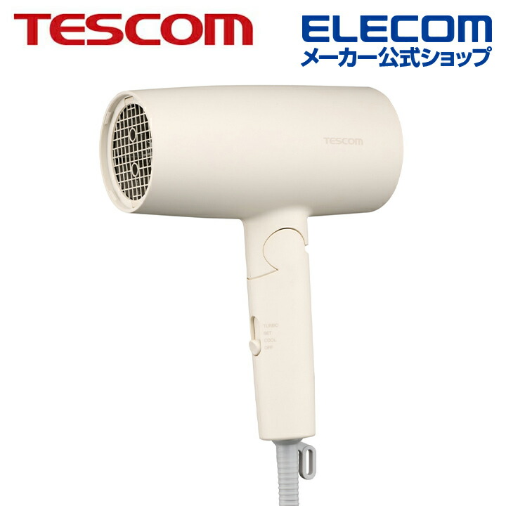 マイナスイオン ヘアドライヤー | エレコムダイレクトショップ本店はPC