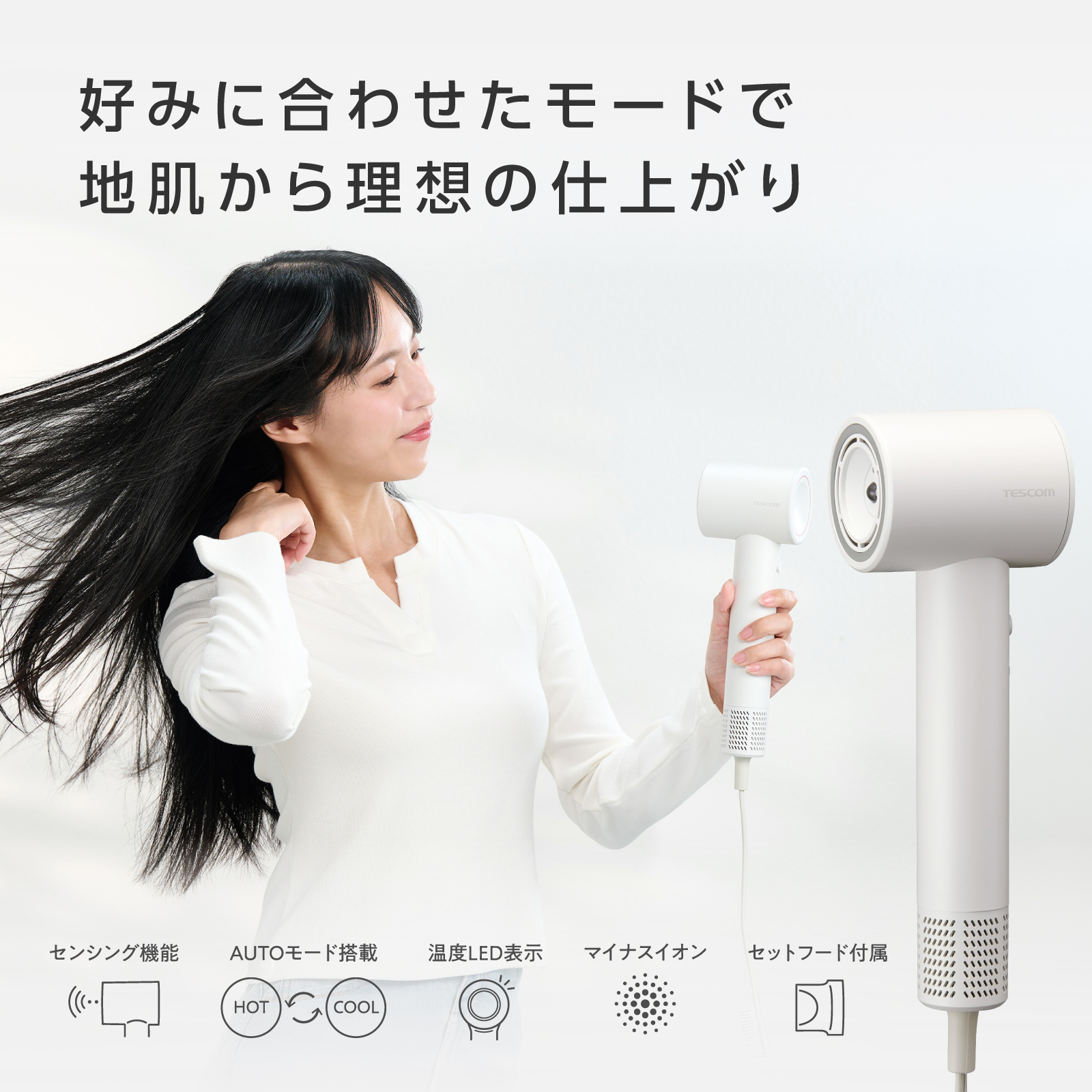 マイナスイオン ヘアドライヤー | エレコムダイレクトショップ本店はPC