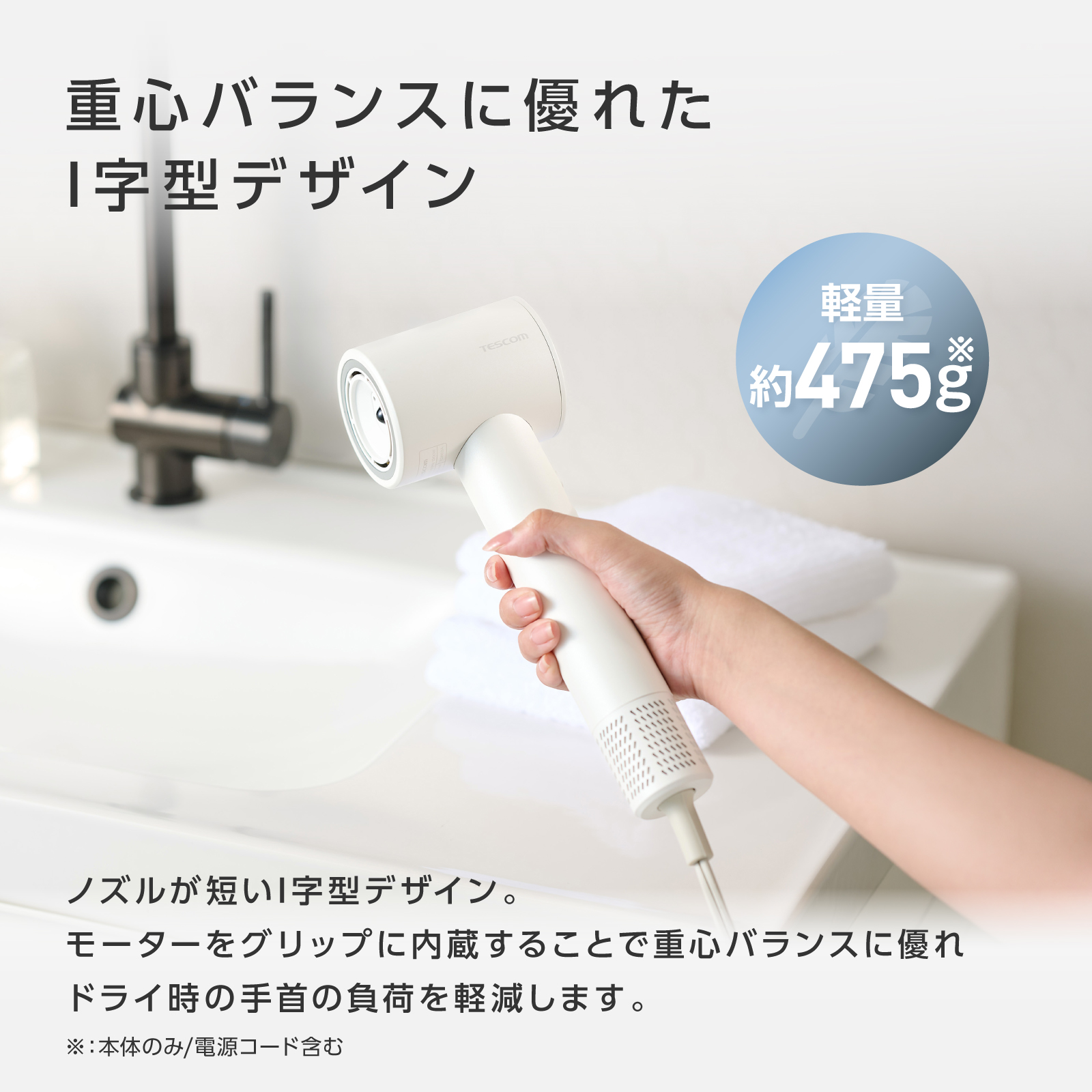 マイナスイオン ヘアドライヤー | エレコムダイレクトショップ本店はPC
