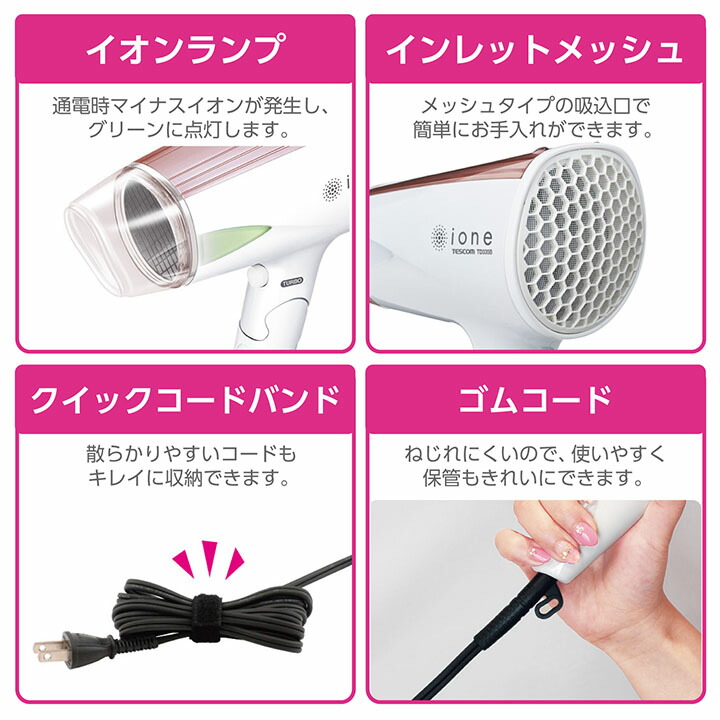 美容ローラー✨️美容にも健康にも✨️マイナスイオンで電磁波からの影響も楽に✨️ 美容ローラー✨️美容にも健康にも✨️マイナスイオンで電磁波