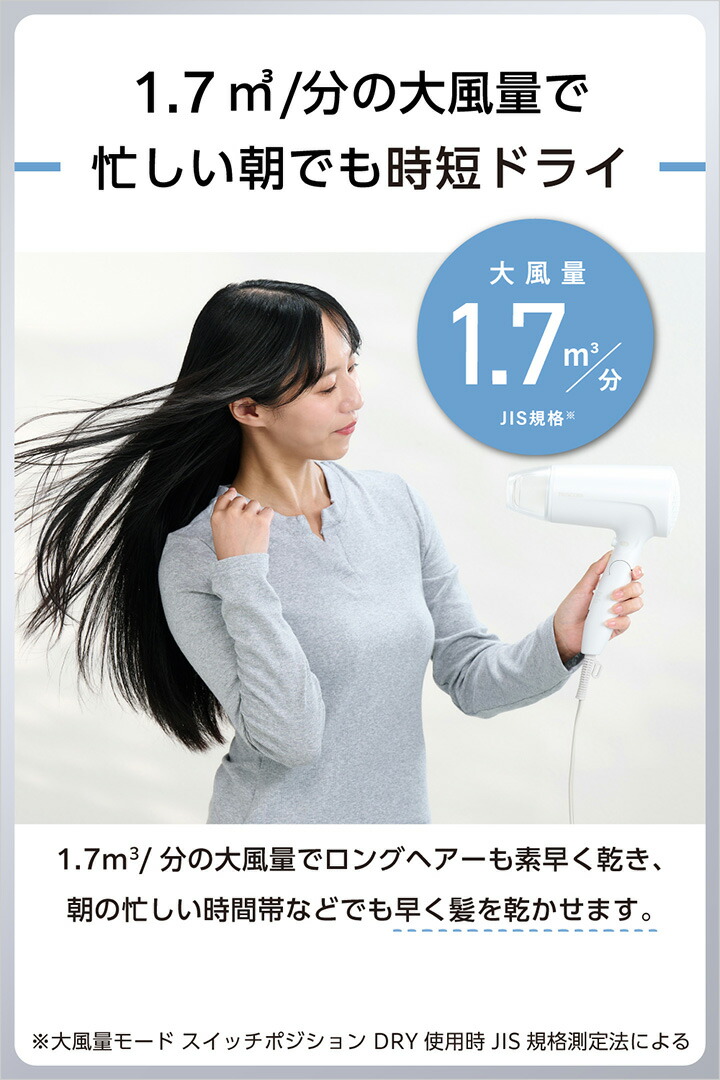 マイナスイオン ヘアドライヤー | エレコムダイレクトショップ本店はPC