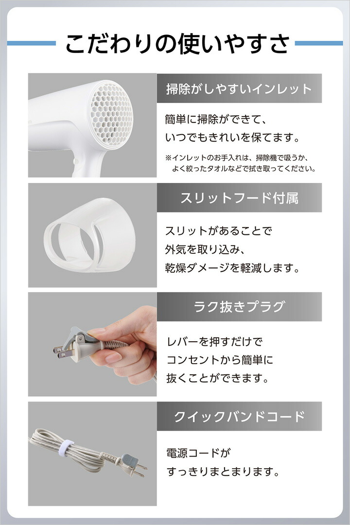 マイナスイオン ヘアドライヤー | エレコムダイレクトショップ本店はPC