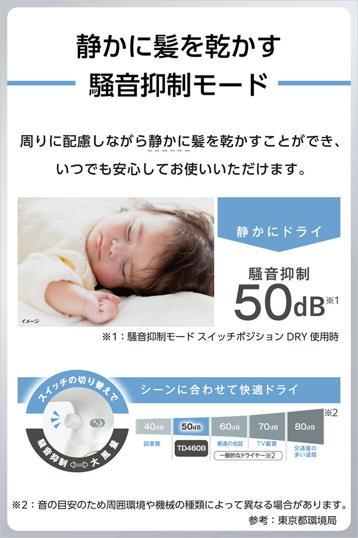 マイナスイオン ヘアドライヤー | エレコムダイレクトショップ本店はPC