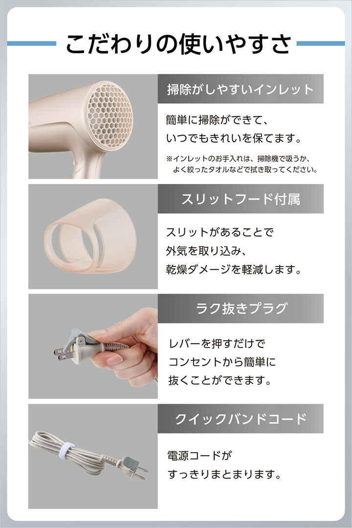 マイナスイオン ヘアドライヤー | エレコムダイレクトショップ本店はPC