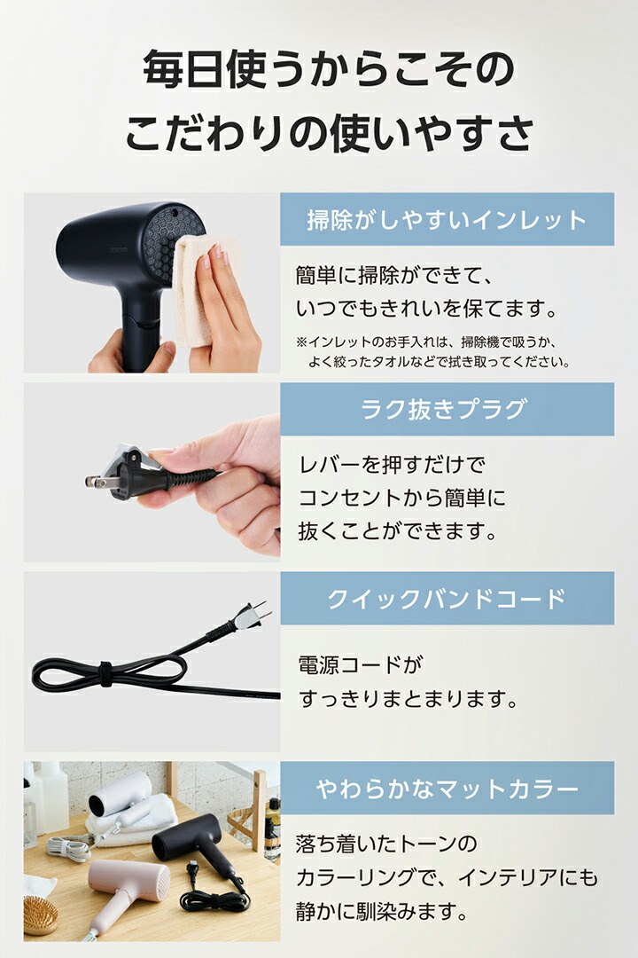 マイナスイオン ヘアドライヤー | エレコムダイレクトショップ本店はPC