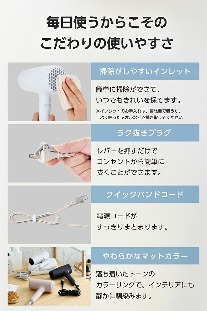 家電 ドライヤー 楽天市場】zx-（ヘアドライヤー｜ドライヤー・ヘアアイロン）：美容